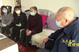在武汉红霞社区关怀下，一家三口康复后生活好起来了视频封面