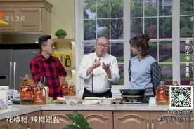 家政女皇：在家自制花椒盐，只需几样简单的配料，小火炒熟就可以视频封面