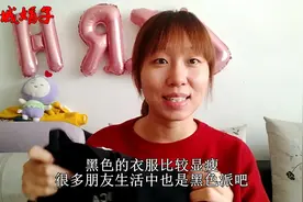 刚网购的新衣服别直接水洗，多加这一样，衣服鲜艳无异味，很实用视频封面