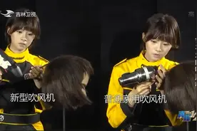 真相123：注意了！吹风机使用不当卷进头发时，应该怎么处理呢？视频封面