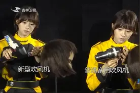 真相123：注意了！吹风机使用不当卷进头发时，应该怎么处理呢？视频封面