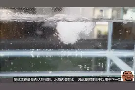 鱼缸裂了极具想法的修补