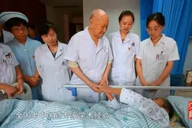 国医大师郑新——重庆市中医院纪录片 (2)视频封面