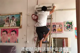 老公清洗家里的空调，媳妇在旁边瞎指挥，老公：你有病吗？视频封面