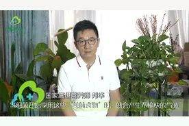晨起口臭、口干、口苦，是身体哪里出了问题？视频封面