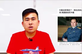 统一不是民族复兴的内容？评乔良“台湾问题要给民族复兴让道”论视频封面
