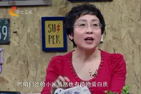 家政女皇：你知道吗？睡觉前喝一杯纯牛奶有助于我们的睡眠视频封面
