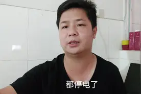 平时房间没信号，昨天出租房停电信号居然变好了，为什么会这样视频封面