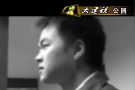 故事湖南：湖南长沙烈士公园占地面积3456亩，曾把城建局长吓一跳视频封面