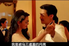 泰国女星Mai主演的电影《旧伤》，名媛造型美翻了视频封面