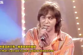 那首经典的《柠檬树》原版终于找到了，原来23年前就红遍全球了！视频封面