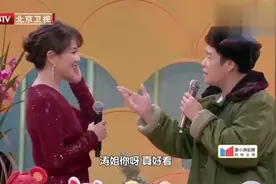 北京鼠年春晚： 当小沈阳遇上沈腾！美女刘涛快招架不住了！视频封面