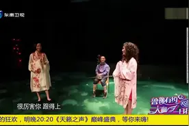 鲁豫有约：鲁豫穿戏服上戏台瞎比划，与米雪反差巨大，太尴尬视频封面