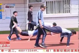 上海、浙江相继取消2020年中考体育，南宁中考体育能否如期进行？视频封面