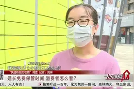丰巢致歉！免费保管时长由12小时延长至18小时，法定节假日不计费