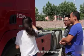 美女学姐手撕老司机 轻松玩转AMT变速箱！视频封面