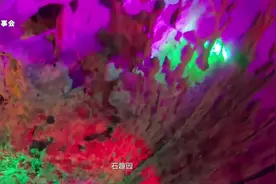 神话中龙王所居的水晶宫殿，现实存在，被誉为“大自然的大奇迹”视频封面