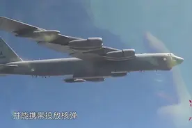 收到这个信号后掉头就撤，2架B52逼近东海，江浙沪已在导弹射程内视频封面