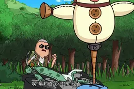 四胞胎自相残杀，只为抢一个包，主角队大义凛然后也跟抢，笑翻！视频封面