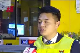 全国高速公路一体化收费 现场直击：粤湘赣省界实现“跨省秒过”视频封面