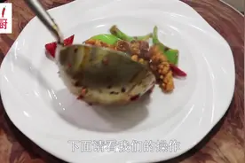 饭店的“青椒炒鱿鱼”为啥那么好吃？原来技巧都在这， 一学就会视频封面