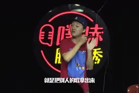 我是一个长得比较丑的潮人。我讨厌DJ，因为?视频封面