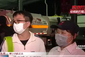 国家号召义不容辞 紧急医学救援队驰援武汉