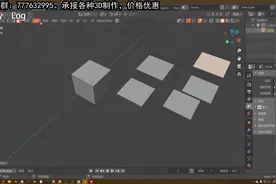 【小教程】如何快速上手blender的快捷键视频封面