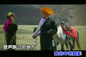 亚东《姑娘走过的地方》亚东《格桑花》亚东《卓玛》视频封面