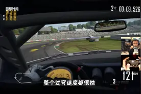 极品飞车15，4K重制：跑6个小时打通一关，最高难度很变态视频封面