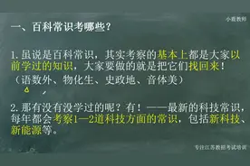 最让大家头疼的南京百科常识深入分析来啦！满满干货~~