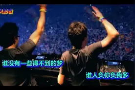 汪小敏粤语惊艳演绎DJ《笑看风云》谁没有旧恨心魔  一点点无心错视频封面