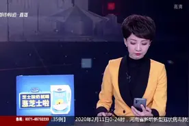 2月12日今日头条郑州频道10大热议榜：防控疫情重大鼓励举措视频封面