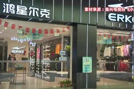 女子在鸿星尔克用拖鞋换新鞋被抓，称想支持国货但嫌贵图片