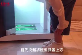 重庆上线投用379台自助体检机 今后换补领驾证不用再去医院图片