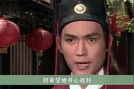 曝51岁焦恩俊婚变，与二婚老婆一年未见，女儿的意见令人欣慰视频封面