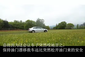 什么是甩尾，你想漂移？不 你不想，任何拯救甩尾！