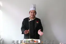 重庆厨师分享一道“凉拌魔芋丝”，制作简单让人胃口大开，收藏了视频封面