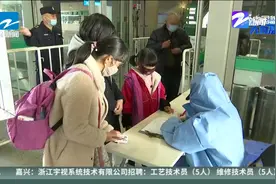 我省从今天起有序恢复省际客运班车运营视频封面