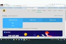 字幕编辑软件ARCTIME的下载与安装视频封面