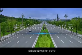 营山县打造综合交通次枢纽视频封面