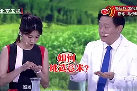 薏米祛湿，如何挑选有讲究，快学起来！