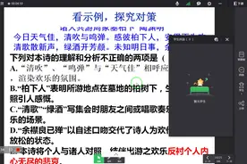 25分钟希沃云直播上手完整版（含课件制作与问题解答）