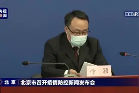 津冀来京人员不再要求14天居家观察视频封面