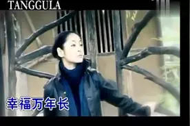 雪儿达娃 - 尕撒拉