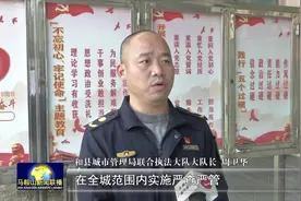 和县：取缔营运人力三轮车 进一步提升市容环境视频封面