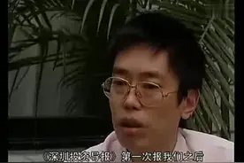 创业顺风顺水，但亿万富豪的梦想却被一栋楼拖垮，彻底瘫痪（二）