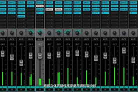 waves教程：LV1视频教程（三十）机架模式