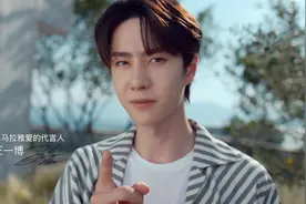 #王一博 喜马拉雅爱的代言人#“我说的，你要听！”视频封面