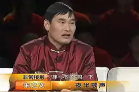 朱之文深夜出门，突然被吓了一跳，定眼一看原来是“四条腿”！视频封面